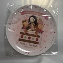 鬼滅の刃　竈門禰豆子　誕生祭2023 メラミンプレートのサムネイル