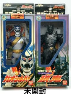 デュークオルグ狼鬼 ガオシルバー百獣戦隊ガオレンジャー 戦隊ヒーロー