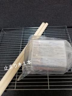 HOEI手乗り35  ホライズン  備品3点のサムネイル