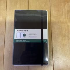 MOLESKINE Moleskine Pen+ プレーンペーパーノートのサムネイル