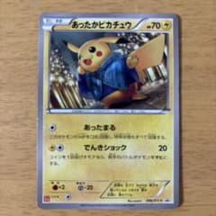 あったかピカチュウ：ユニクロ：KポケモンヒートテッククルーネックＴ PROMO…のサムネイル