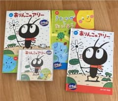オペレッタ ありんこのアリー/北風と太陽のサムネイル