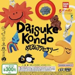 Daisuke Kondo めじるしアクセサリー くものサムネイル