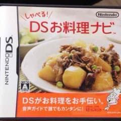 しゃべる！ DS お料理ナビのサムネイル