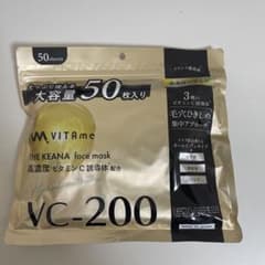 M.VITAmE THE KEANA face mask 50枚入りのサムネイル