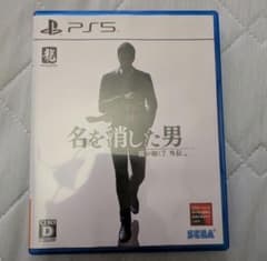 【美品】PS5 龍が如く7外伝 名を消した男