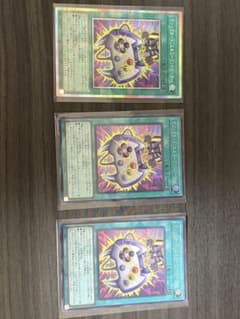 遊戯王 マジックカード「エネミーコントローラー」 3枚セットのサムネイル