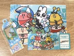 限界サマーランド 入場特典（前半） 謎解き特典 フード特典（ぐちつぼ