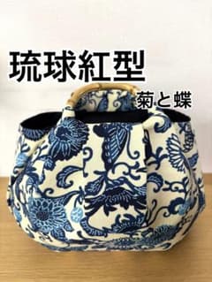 和装バック着物バック琉球紅型・琉球柄・葵の柄（黒）入学卒業結婚七五三振袖お宮参り 和装バック着物バック琉球紅型・琉球柄・葵の柄（白）入学卒業結婚