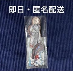 未開封】 ジャックジャンヌ オーロラアクリルスタンド 高科 更文 Part