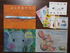 こどものとも 絵本3冊組①》そらまめくんのベッド だいふく餅 ぐるんぱ