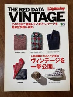通常古本】THE RED DATA VINTAGE ビンテージ一挙公開 - メルカリ