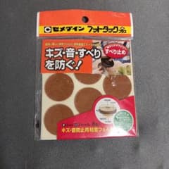 フットタックプラスのサムネイル