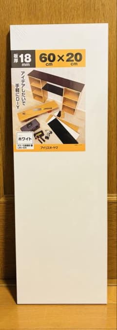 미사용 아이리스 오야마 메이크업 선반 보드 화이트 판 두께 18mm 60cm×90cm
