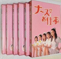 ナースのお仕事1 DVD-BOX 全5巻 - メルカリ