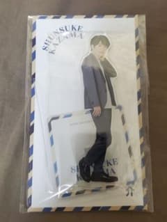 【新品未開封】風間俊介 アクスタfast アクリルスタンド スマイルアップ 風間俊介 アクスタfast アクリルスタンド - メルカリ