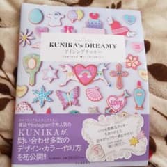 Sweets Artist KUNIKA's DREAMYアイシングクッキー …のサムネイル