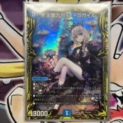 水上第九院シャコガイルaのサムネイル