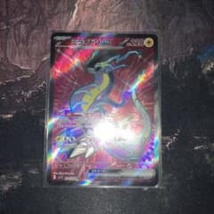 ミライドンex  SRのサムネイル