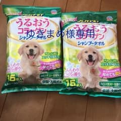 うるおうコラーゲン シャンプータオルのサムネイル