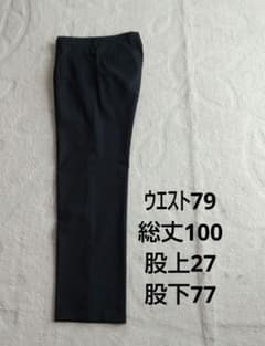 CAFÉ SOHO スラックス ネイビー 79cmのサムネイル