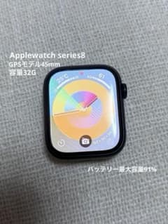 Applewatch series8 GPSモデル バッテリー最大容量91% - メルカリ