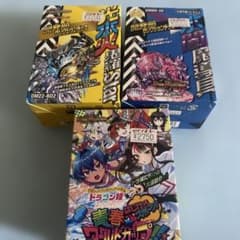 デュエルマスターズ 開発部セレクションデッキ ドラゴン娘 3点セット