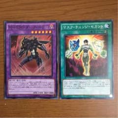 専用   発送は1月4日以降になりますのサムネイル