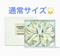 TAMBURINS PERFUME SCRUNCHIE SUMMER TAILS - メルカリ