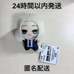 SAKAMOTO DAYS 사카모토 데이즈 치비 구루미 vol.2