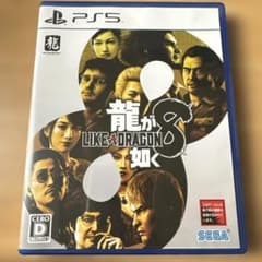 PS5 龍が如く8のサムネイル