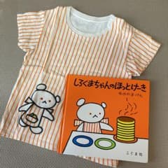 しろくまちゃんのホットケーキ　ユニクロTシャツ　90のサムネイル