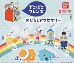 めじるしアクセサリー でこぼこフレンズ ケン・バーンのサムネイル