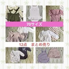 ベビー服 まとめ売り70~80 女の子 12点 - メルカリ