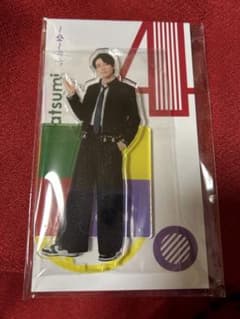 アクスタfest辰巳雄大のサムネイル
