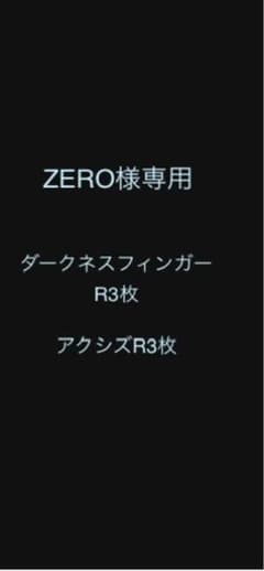 専用のサムネイル