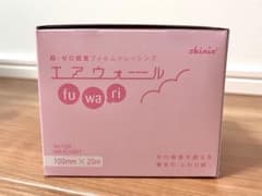 新品2個セット】エアウォール ふわり100mm✖️20m - メルカリ