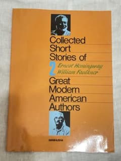 Collected Short Stories of Hemingway英米文学のサムネイル