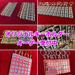 デコトラ　車　オリジナル　アクリルキーホルダー　オーダー受付中のサムネイル