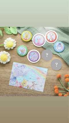 Winnie the Pooh Pin Badge Set