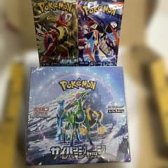 シュリンク付き ポケモン サイバージャッジ 未開封BOX パック✖️2