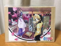 ヒカルの碁　したじきのサムネイル