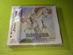 [TALES OF PHANTASIA] 드라마 CD 제1권 게임 CD Z