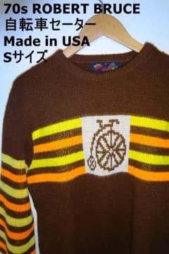 USA古着　70s　ROBERT BRUCE　自転車　セーター　茶色　Sサイズのサムネイル