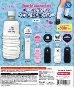 サンリオキャラクターズ　ルーズソックス風ペットボトルカバー　シナモロールのサムネイル