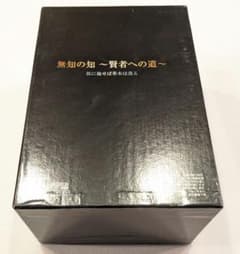 光　千葉修司監修【無知の知 〜賢者への道〜】DVD CD 教材 千葉修司 監修 無知の知〜賢者への道〜 / CD DVD - メルカリ