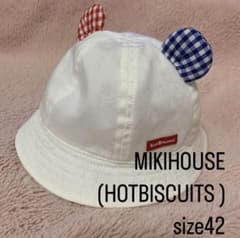 【美品】ミキハウス ホットビスケッツ ベビー帽子 42cmのサムネイル