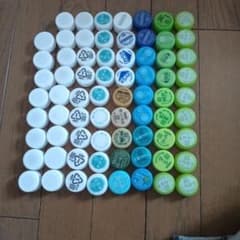 ペットボトルキャップ 70個セット 工作 コレクションのサムネイル