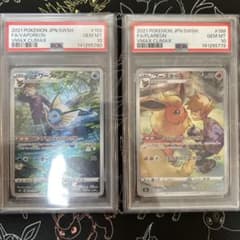 【PSA10】シャワーズCHR189/184.ブースター CHR188/184 PSA10 連番】ブースター CHR 188/184 シャワーズ189/184 - メルカリ