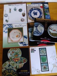 図録「柴田コレクション展」7冊 - メルカリ